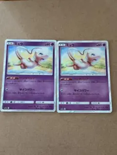 ポケモンカード ミュウ 2枚セット SM12a 055/173