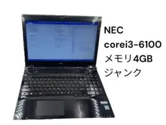 NECノートPC★ジャンク★corei3❗️第6世代❗️メモリ4GB✨