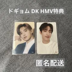 SEVENTEEN セブチ HMV ひとりじゃない ドギョム トレカ ドギョム ひとりじゃない hmv seventeen セブチ ドギョム ひとり