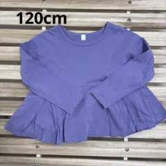 グローバルワーク 120cm