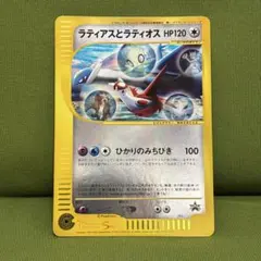 非売品】ラティアスとラティオス PROMO J - ジャンボプロモカード