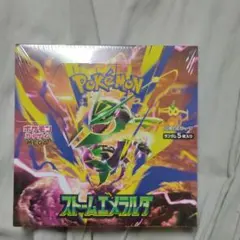 ポケモンカード ストームエメラルダ BOX シュリンクなし ペリペリあり 未開封