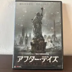 DVD アフター デイズ （AFTER DAYS)