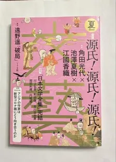 Item thumbnail for item 0832a9a3-baa6-480c-b140-8dcd06dc8993