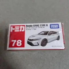 トミカ Honda CIVIC TYPE R 1/64 スケール