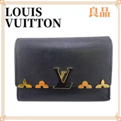 【良品】ルイヴィトン トリヨン ポルトフォイユカプシーヌコンパクト 折り財布