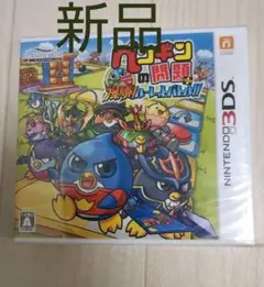 【新品】ペンギンの問題+ 爆勝！ ルーレットバトル!! 3DS
