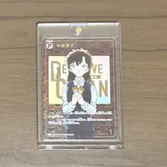 名探偵コナンカードゲーム 灰原哀 SEC レンガ - メルカリ