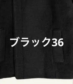 あ(´・ω・`)様ブラック36
