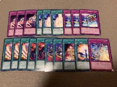 遊戯王 エクシーズ・シフト ノーマル　まとめ