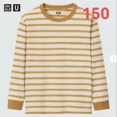 UNIQLO　キッズ　ボーダークルーネックTシャツ（長袖）150