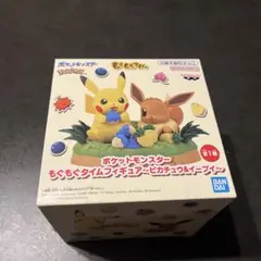 ポケットモンスター もぐもぐタイムフィギュア ピカチュウ&イーブイ ポケモン
