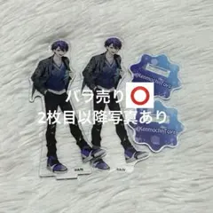 剣持刀也 スイパラ アクスタ セット