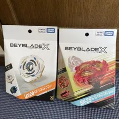 【新品・未開封】ベイブレードX UX-20 & BX-23 2個セット BEYBLADE X UX-20 BX-23 2種セット - メルカリ