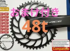 2026年最新】r9200 チェーンリングの人気アイテム - メルカリ