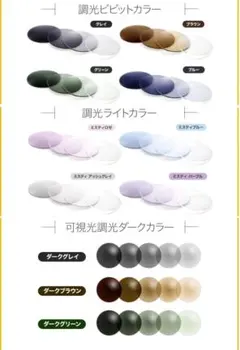 Ray-Ban レイバン　RB2132f 調光レンズ　グレイ