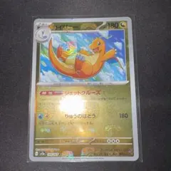 カイリュー マスターボールミラー PSA9 カイリュー マスターボールミラー PSA9 - メルカリ