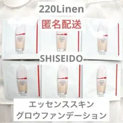 【新品】SHISEIDOエッセンススキングロウファンデーション220 6回分