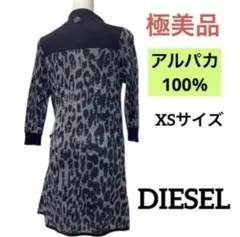 美品　DIESEL アルパカ100% カシュクールラッピングカーディガン　XSのサムネイル