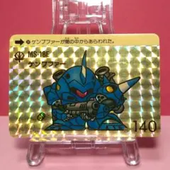 No.292 ＳＤガンダム カードダス 1990年 本弾シリーズ プリズムカード