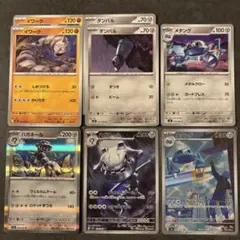 ミユウ『ポケカメイン販売』様 リクエスト 2点 まとめ商品