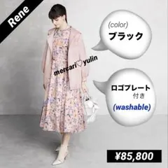 2026年最新】ReNe スプリングコートの人気アイテム - メルカリ
