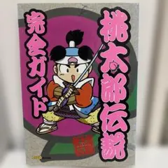 PiZZA様 リクエスト 2点 まとめ商品