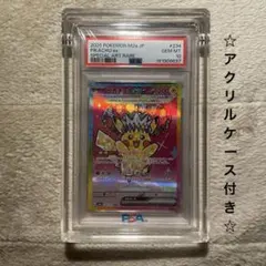 PSA10】ピカチュウex UR スカーレット&バイオレット 拡張パック - メルカリ