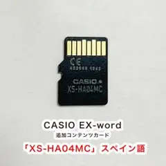日西スペイン語 CASIO XS-HA04MC MicroSDメモリーカード