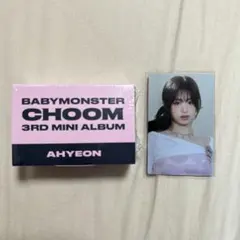 BABYMONSTER アヒョン POPUP 6000円購入特典トレカ - メルカリ