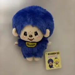 モンチッチ ゲオ 限定 ぬいぐるみ マスコット
