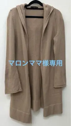 フォクシー　フード付きロングカーディガン 42756 Cardigan 