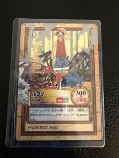 希少 ONE PIECE GRAND GAME PA-C09 歌舞伎団長ルフィ - メルカリ
