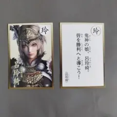 2025年最新】呂玲綺の人気アイテム - メルカリ