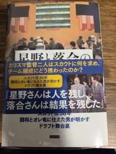 Item thumbnail for item 49bd8454-a565-4344-b76d-a0259fbaaad7