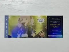 【ガールズバンドクライ ダイヤモンドダスト】ヒナ【チケット】