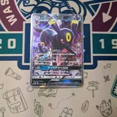 ブラッキーGX RR sm1M 037/060 コレクション ムーン - メルカリ