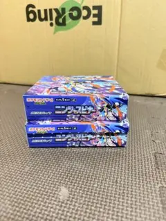 2BOX+18パック】新品 パック未開封 ニンジャスピナー - メルカリ