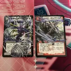 Item thumbnail for item 34292fe5-99e4-4c34-a334-7ae90ac37384