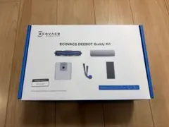 (純正)ECOVACS DEEBOT T80 Omni 消耗品セットのサムネイル
