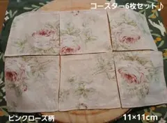 Printemps様 リクエスト 8点 まとめ商品