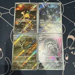 megaドリームex ARまとめ売り7枚