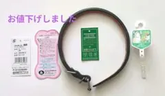 本革製　犬用首輪のサムネイル