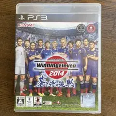 ワールドサッカーウイニングイレブン2014 蒼き侍の挑戦