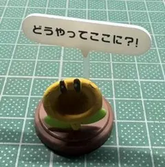 【人気】マリオチョコエッグ：スーパーマリオブラザーズワンダー、おしゃべりフラワー