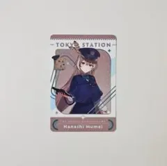 【匿名配送】ホロライブ 東京駅 特典 カード 七詩ムメイ