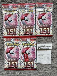 2026年最新】ポケモンカード 151 box 未開封の人気アイテム - メルカリ