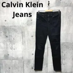 Calvin Klein Jeans カルバンクライン スキニージーンズ デニム