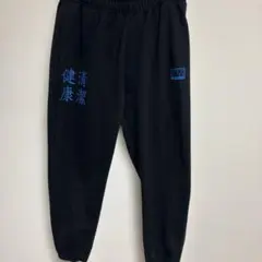 fro club freaks store スウェットパンツ 黒 L