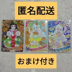 2026年最新】アイプリまとめ売りの人気アイテム - メルカリ